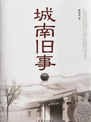 这是我的第一本书：你说服不服 封面